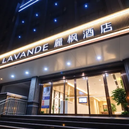 Lavande Hotel (Anyang Wojin Wanda Plaza)