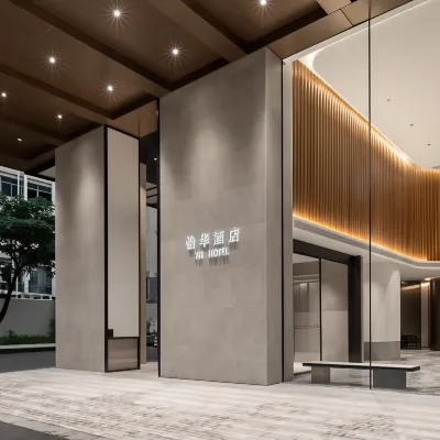 Nanjing Yihua Hotel 난징 드럼타워 주변 호텔