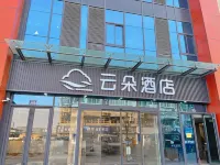 Yunduo Hotel (Wanda Plaza Branch) - 2-Star