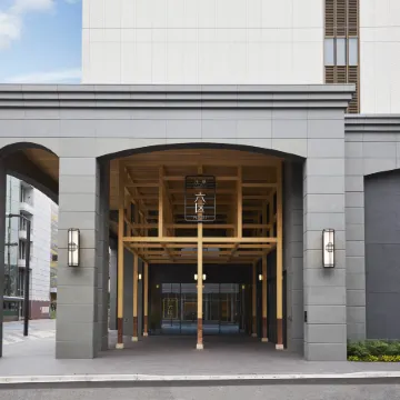 Asakusa View Hotel Annex Rokku Отели рядом с достопримечательностью «Тайто (специальный район)»