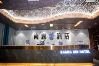 Shangxin Hotel