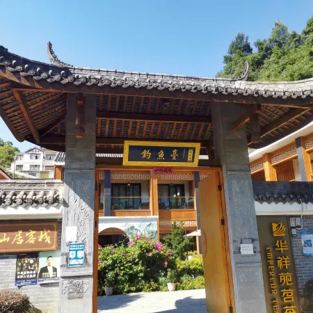 Yize Shanju Inn