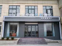 Tuke China Light Hotel (Linyi Branch) Linying otelleri