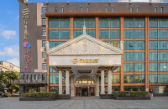 U-FREE Hotel (Shanghai Caolu Minlei Road Subway Station) Hotels in Shanghai