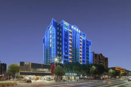 Xana Hotelle (Zengcheng Wanda Plaza Subway Station) Отели рядом с достопримечательностью «Huashang College of Guangdong University of Business Studies»