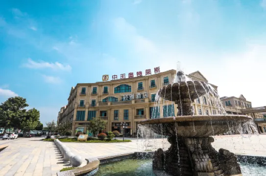 Qingya Hotel (Luohe High Speed Railway West Station)