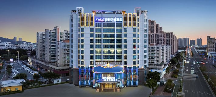 Kyriad Hotel (Haojiang old town shop, Shantou) Hotels in Shantou