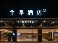 JI Hotel (Shenzhen Bantian Huawei Base) Hotels near Huawei Headquarters