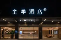 JI Hotel (Shenzhen Bantian Huawei Base) Hotels near Huawei Headquarters