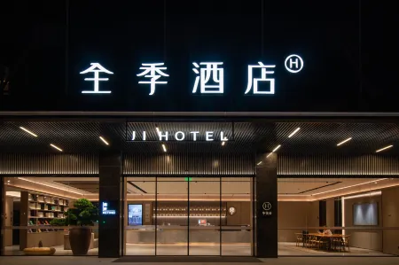 JI Hotel (Shenzhen Bantian Huawei Base)