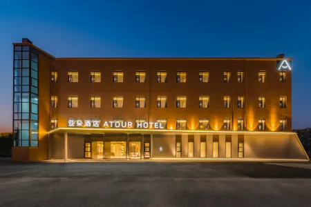 Shanghai Pudong Caolu Subway Atour Hotel Отели рядом с достопримечательностью «Shanghai Di'er Gongye University»