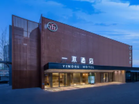 Yimore Hotels near Taiyanggong Park