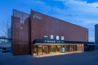 Yimore Hotels in Yansha Commercial Area