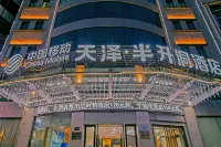 Zhoushan Shenjiamen Banshengdong Hotel Hotel in zona Fishery Administration Wharf