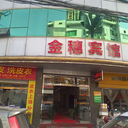 Cangxi Jinsui Inn