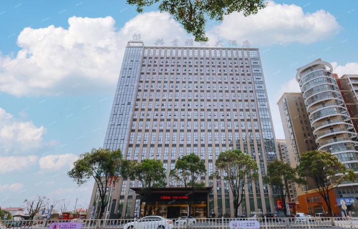 โรงแรมกงชิง ยาหยวี