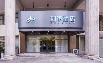 Home Inn (Changzhou Wanda Plaza Tongjiang Avenue)