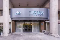Homeinn Hotel (Changzhou Wanda Plaza Tongjiang Avenue) Các khách sạn gần Qingtan (Quy hoạch)