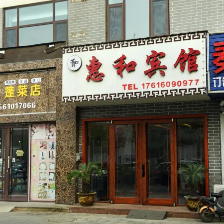 Huihe Hotel
