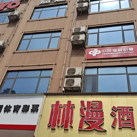 Jinchengjiang Linman Hotel
