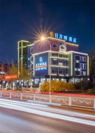 Riyueming Select Hotel (Dalian Xinghai Park) Отели рядом с достопримечательностью «Dongbei University of Finance and Economics Gymnasium»