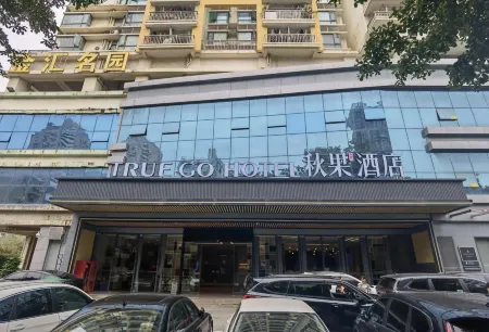 Qiuguo Hotel, Bao'an, Shenzhen