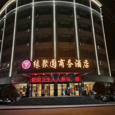 Xixian Yuanjuyuan Business Hotel