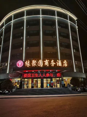 Xixian Yuanjuyuan Business Hotel
