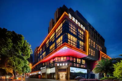 Yihu Xiyue Hotel Hotels near Pengda Jiangjun Yiguan Muyuan