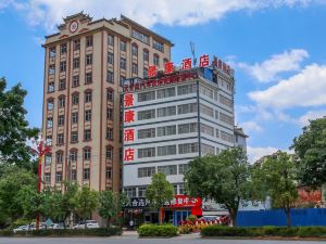 Chuxiong Jingkang Hotel