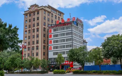 Chuxiong Jingkang Hotel