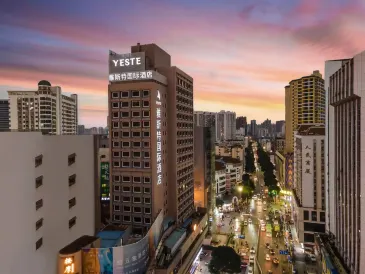 Yeste International Hotel (Nanning Chaoyang Square Metro Station)