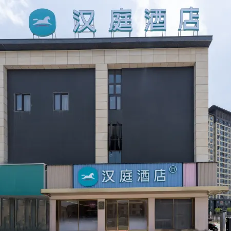 HanTing Hotel (Minhou Jingxi Houyu Subway Station)
