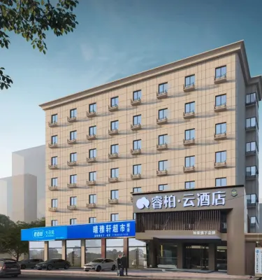 Homeinn Ripple Yun Hotel (Wuhu Tianmen Mountain West Road) Các khách sạn ở Vu Hồ