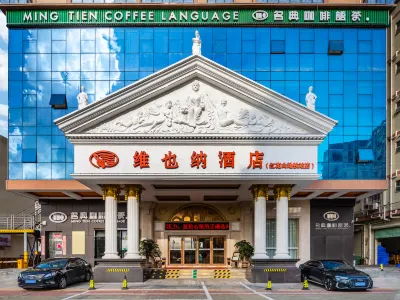 Vienna Hotel Các khách sạn gần Jingkou Community Park