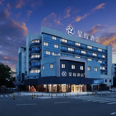 星程飯店（寧波火車站南廣場店） 云霞路附近的飯店