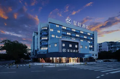 Starway Hotel (Ningbo Railway Station South Square) Hotels near Sanjiang Shopping (West to Jindi Unit)