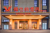 Vienna Hotel (Yuzhou Yuxin District Yu Square Branch) Hotel dekat Chuzhou Zhangguang Station