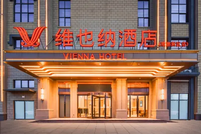 Vienna Hotel (Yuzhou Yuxin District Yu Square Branch) Hotels in Beihu Park / Yangtze Industrial Park