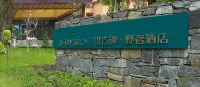 SFBYSJD Hotels in Chengkou County