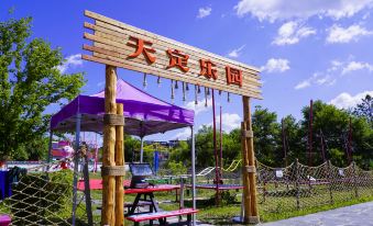 Changchun Tianding Mountain Homestay