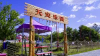 Changchun Tianding Mountain Homestay