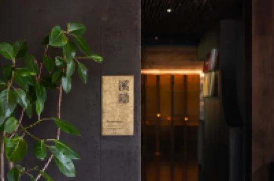 Small Luxury Hotels of The Word-Hangzhou Muh Shoou Xixi Hotel