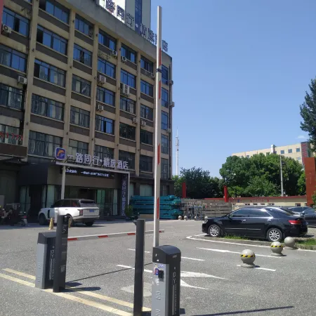 Happy Road Chain Inn Co.,Ltd. Collection Hotel (Feidong Yuzhou Plaza)
