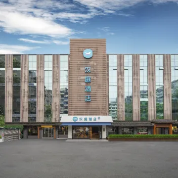 HanTing Hotel (Chongqing Gaosuntang Fuling Zesheng Central Plaza) Отели рядом с достопримечательностью «Стадион «Фулин»»