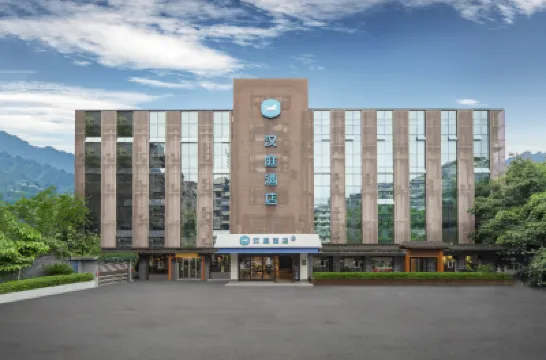 HanTingホテル（重慶高筍塘涪陵澤勝中央廣場） 涪陵体育場周辺のホテル