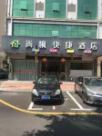 Pingyuan Shangfeng Express Hotel Hôtels à : Pingyuan