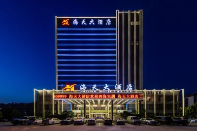 Linyi Haitian Hotel Отели рядом с достопримечательностью «Tangtou Passenger Transport Terminal»