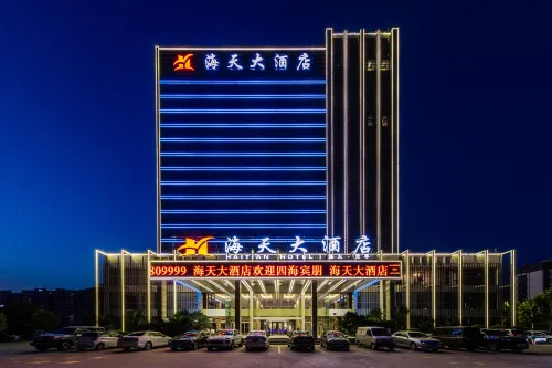 Linyi Haitian Hotel