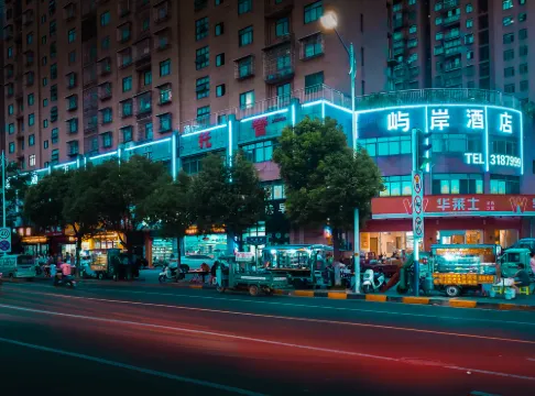 Yu'an Business Hotel (Xuancheng Jingting Mountain Branch)